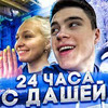 заказать рекламу у блоггера Никита Нагорный заказать рекламу у блоггера Никита Нагорный