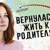 фото на странице eveliinushkaa фото на странице eveliinushkaa