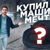 новое фото Команда А новое фото Команда А