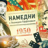 реклама в блоге Леонид / Parfenon / Парфенон Парфёнов реклама в блоге Леонид / Parfenon / Парфенон Парфёнов