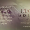 реклама у блоггера Леонид Парфёнов реклама у блоггера Леонид Парфёнов