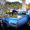 заказать рекламу у блоггера yaroslavlevashov заказать рекламу у блоггера yaroslavlevashov