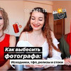 фото на странице dark_princess_youtube фото на странице dark_princess_youtube