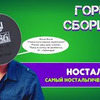 фото на странице Владимир Зеленков фото на странице Владимир Зеленков