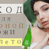 реклама в блоге kristiwolfik реклама в блоге kristiwolfik