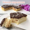 разместить рекламу в блоге Татьяна Дом и еда разместить рекламу в блоге Татьяна Дом и еда