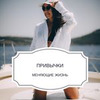 реклама на блоге Алина Гесс реклама на блоге Алина Гесс