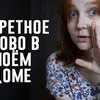 реклама на блоге eveliinushkaa реклама на блоге eveliinushkaa