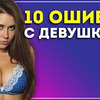 реклама на блоге sasha_crazy реклама на блоге sasha_crazy