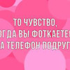 новое фото Афинка новое фото Афинка