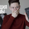 фото на странице dimaermuzevich фото на странице dimaermuzevich