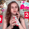 лучшие фото Арина Конева лучшие фото Арина Конева