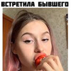 заказать рекламу у блоггера Говор Города заказать рекламу у блоггера Говор Города