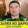 фотография timtimich02 фотография timtimich02