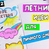 разместить рекламу в блоге loom.planet разместить рекламу в блоге loom.planet