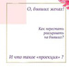 заказать рекламу у блоггера Юлианна Кокова заказать рекламу у блоггера Юлианна Кокова