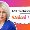 разместить рекламу в блоге litvinenkostudio разместить рекламу в блоге litvinenkostudio