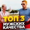 фотография pavelbagryancev фотография pavelbagryancev