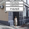 реклама на блоге Елена Амагырова реклама на блоге Елена Амагырова