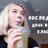 реклама у блоггера Варя Стефанова реклама у блоггера Варя Стефанова