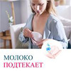заказать рекламу у блоггера Дарья Дегтярева заказать рекламу у блоггера Дарья Дегтярева