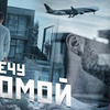 новое фото vs20 новое фото vs20
