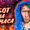 реклама в блоге PeReC Fly реклама в блоге PeReC Fly