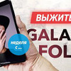 лучшие фото Droider.Ru лучшие фото Droider.Ru