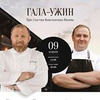 лучшие фото Константин Ивлеев лучшие фото Константин Ивлеев