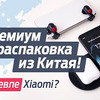 фото на странице Droider.Ru фото на странице Droider.Ru