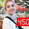 реклама на блоге SetPos реклама на блоге SetPos