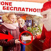 реклама в блоге Пушер реклама в блоге Пушер