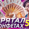 реклама на блоге ABRACADABRA TV реклама на блоге ABRACADABRA TV