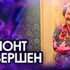 заказать рекламу у блогера ABRACADABRA TV заказать рекламу у блогера ABRACADABRA TV