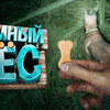 реклама у блогера Marmok реклама у блогера Marmok
