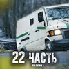 фотография Паша Пэл фотография Паша Пэл