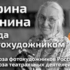 заказать рекламу у блогера Марк Рыбак заказать рекламу у блогера Марк Рыбак