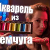 лучшие фото Vera ARTLOVER лучшие фото Vera ARTLOVER