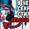 разместить рекламу в блоге Special Sect разместить рекламу в блоге Special Sect