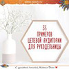 фото Екатерина Деко фото Екатерина Деко