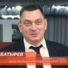 фото на странице Максим Батырев фото на странице Максим Батырев