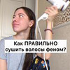 фото на странице Настя Крейзер фото на странице Настя Крейзер