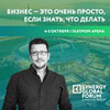 фотография Максим Спиридонов фотография Максим Спиридонов