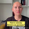 фото на странице Лина Дианова фото на странице Лина Дианова