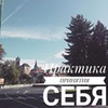 реклама в блоге Анна Пропси реклама в блоге Анна Пропси
