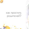 реклама у блоггера Евдокия Салихова реклама у блоггера Евдокия Салихова