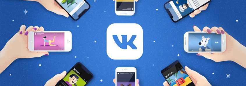 ВКонтакте вводит QR-коды для проведения ретаргетинга