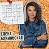 реклама в блоге Ольга Перцева реклама в блоге Ольга Перцева
