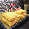 реклама на блоге manisha_homecook реклама на блоге manisha_homecook