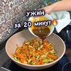 реклама в блоге manisha_homecook реклама в блоге manisha_homecook